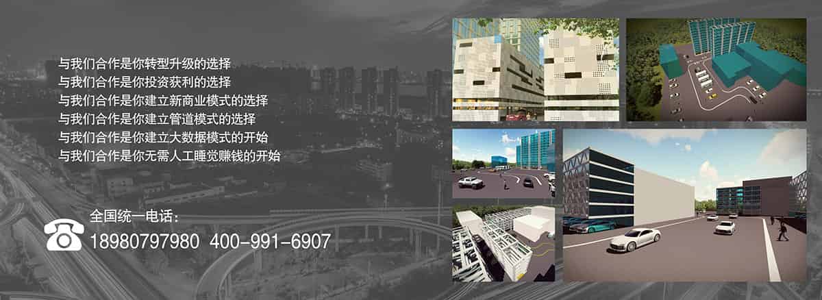 貴陽與倍萊合作是你轉(zhuǎn)型升級(jí)投資獲利的選擇.jpg